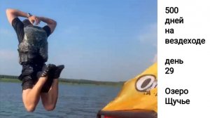 приключение в стиле Индиана Джонс