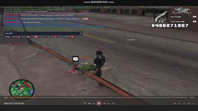 офф от ареста