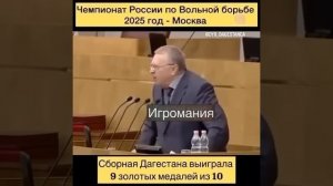 Медали на ЧР 🤣🤣🤣по вольной борьбе