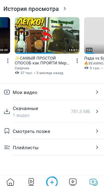 жду на стриме смотреть онлайн