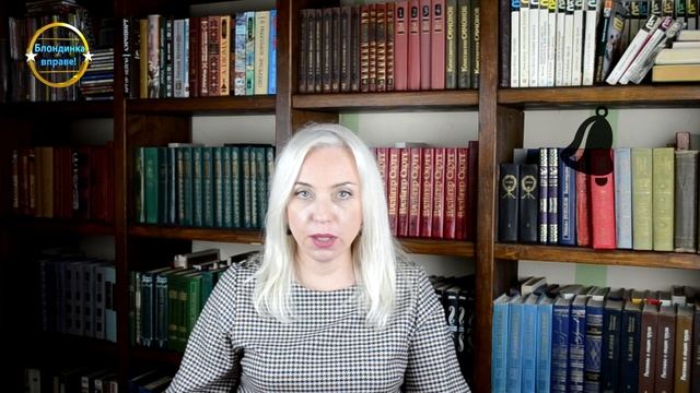 Совместные кредиты. Блондинка вправе! Выпуск 370.