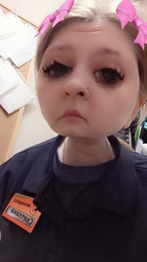 Прикол