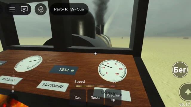 мëртвые рельсы—просто ужас! Миронин19