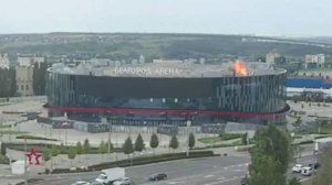 Беспилотник ВСУ ударил по спорткомплексу «Белгород Арена»