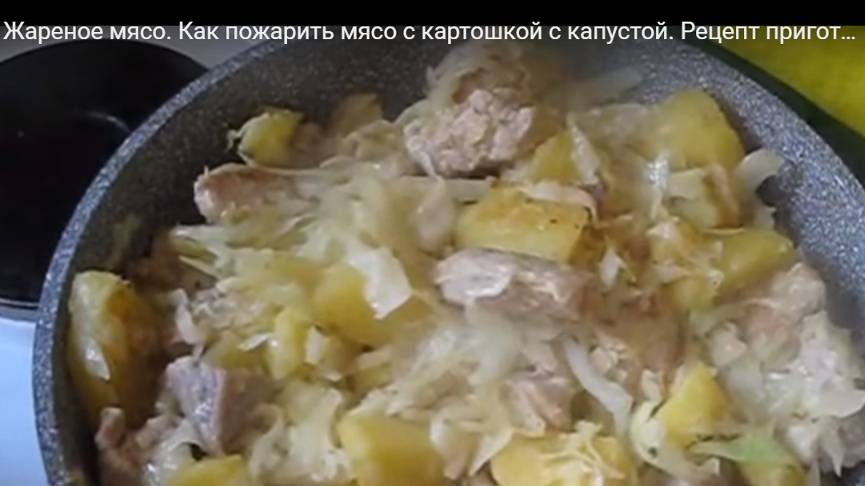 Еда. Суббота. Обед. Ужин. Что приготовить. Бигус. Капуста. Фарш. Картофель. На сковороде. Котлеты смотреть онлайн