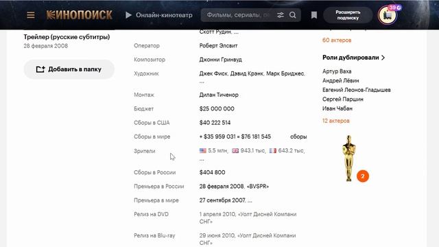 Нефть (2007) - Kinopoisk Review