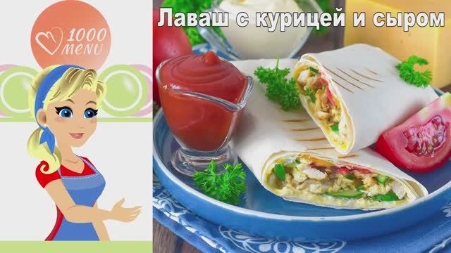 1000.menu: Тысяча рецептов на каждый день