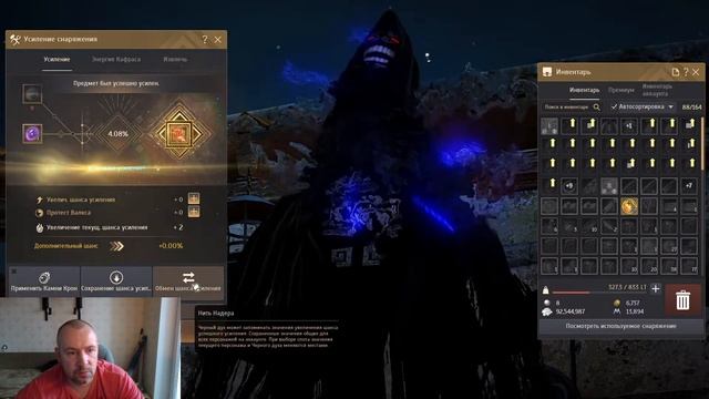 Стрим Black Desert.Заточка ЧЗ, Роде, Общение со зрителями!