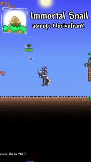 как сразиться с боссом УЛИТКОЙ в Терраррии #terraria #игры #террария