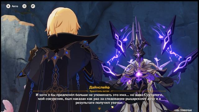 Проходим задание архонтов "Пространство и время для тебя" ч. 2 смотреть онлайн