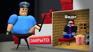 🎥Я ОБУСТРОИЛ ДОМ В КИНОТЕАТРЕ И ПРОВЁЛ НОЧЬ В МАЙНКРАФТ! ШЕДИ MINECRAFT