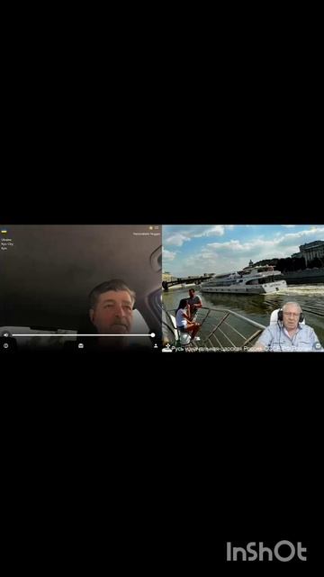 InShot_20250710_095758332 смотреть онлайн