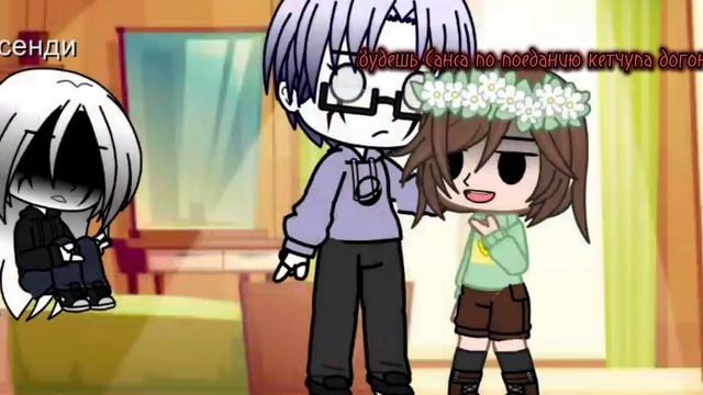 жизнь скелетки 17/25 часть