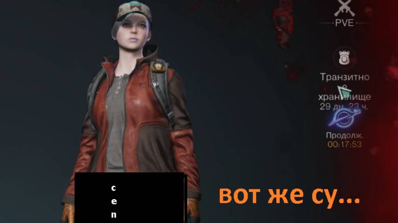 (псевдо)Гайд: ONCE HUMAN - Как ПРАВИЛЬНО переносить вещи из сценария в сценарий (июнь 2025)