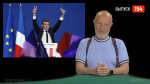 Goblin News 154: борьба с коррупцией, суровый талибский закон, Джек-Подрочитель