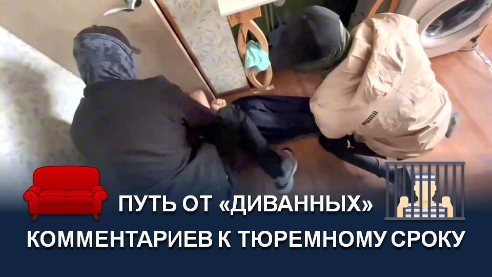 ❗«ДИВАННЫЙ» КОММЕНТАТОР И ПОСОБНИК СПЕЦСЛУЖБ ПРОТИВНИКА ОТПРАВИЛСЯ В СИЗО смотреть онлайн