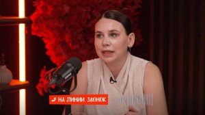 Горячая линия с Алексеем Жидковским.