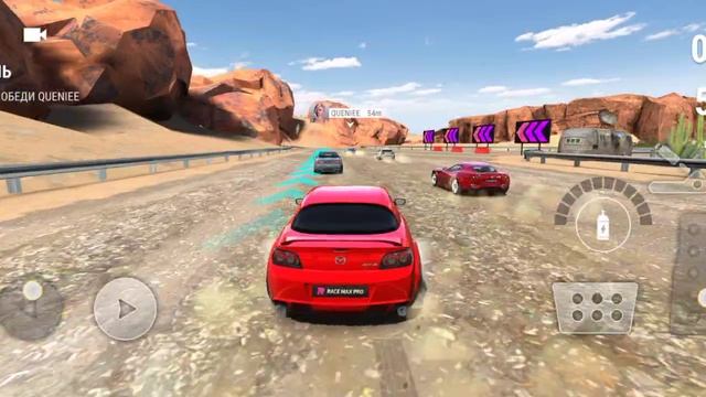 Продолжаем заезды с Queinee за очки рейтинга и выход на следующего лидера Асфальтовый Адреналин
