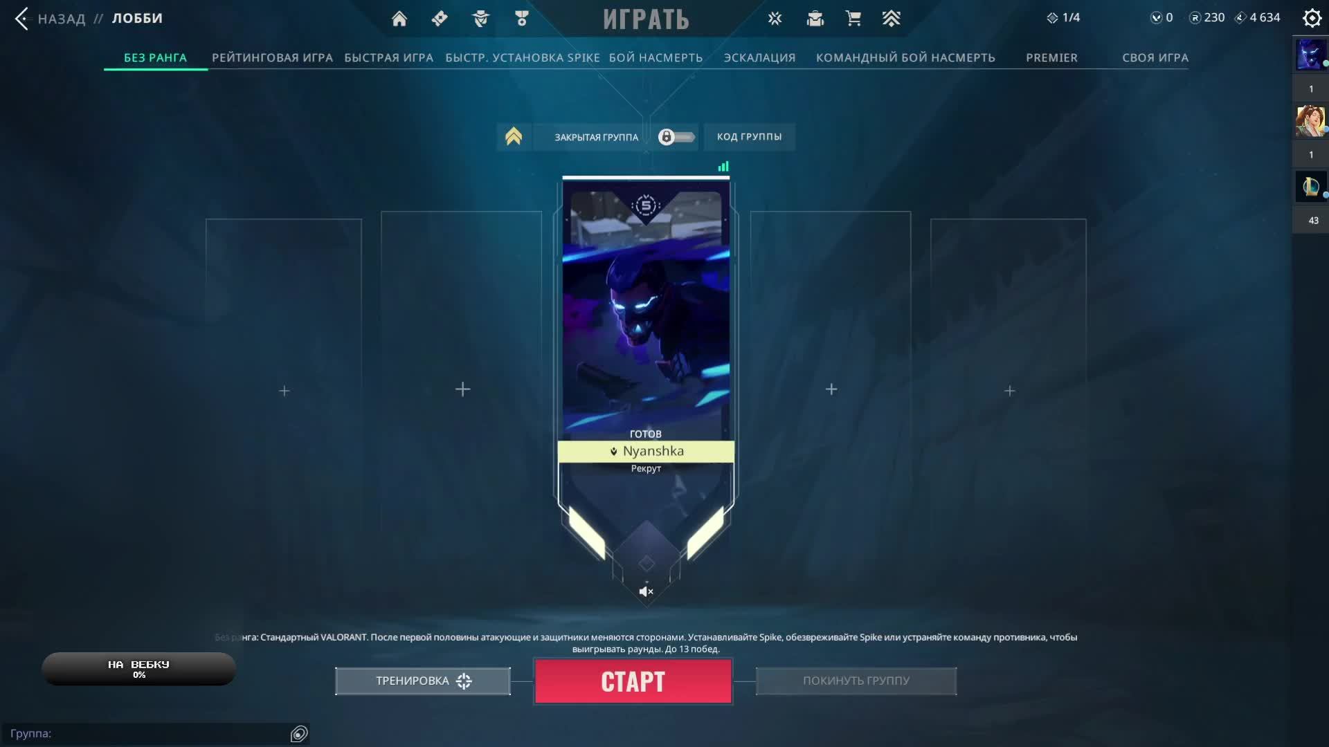 КиберЛанч смотреть онлайн