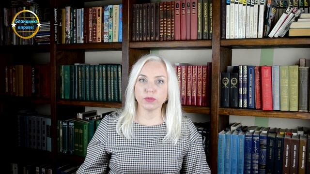 Как бесплатно проверить авто при покупке на вторичном рынке. Блондинка вправе! Выпуск 369.