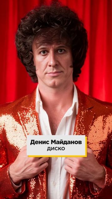 ШОК! Звезды стали петь в других жанрах! #звезды #жанры #певцы #песни #музыка #исполнители #shorts смотреть онлайн