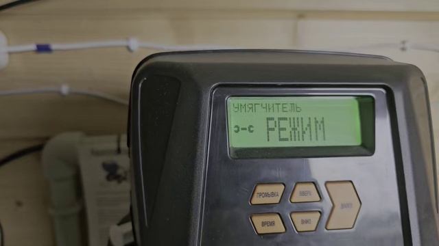 Как настроить управляющий клапан Clack (Экодар) EM.S смотреть онлайн