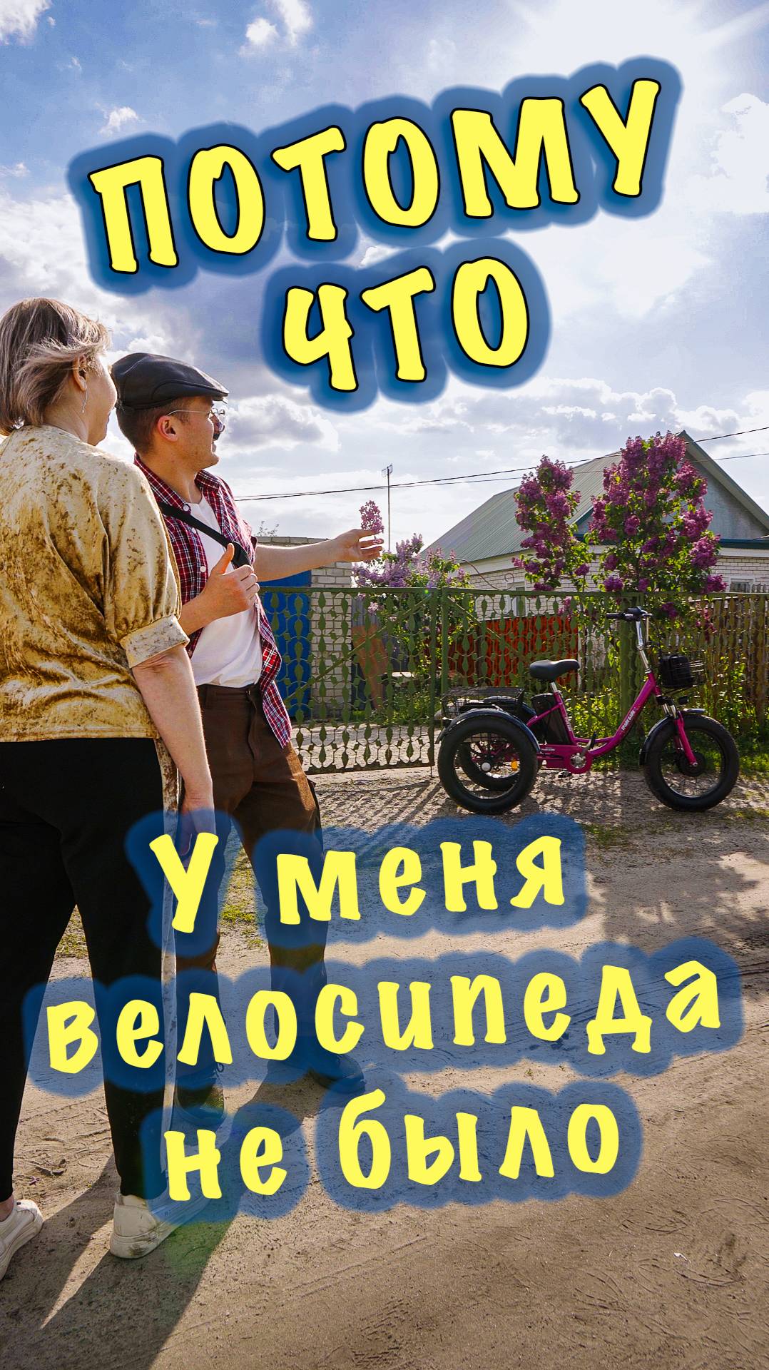 Пичугин