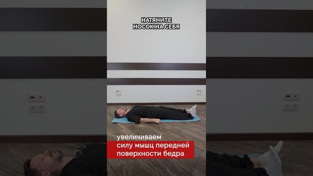 Подвижность бедра - тесты и упражнения смотреть онлайн