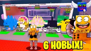 ЭТИХ БРЕЙНРОТОВ ОТ НАС СКРЫЛИ РАЗРАБОТЧИКИ! БРЕЙНРОТ МЕМЫ ROBLOX Steal a Brainrot