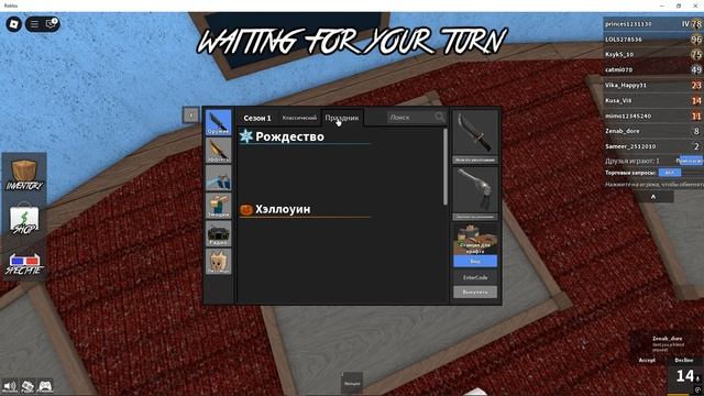 загадка убийства 2