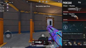 Blood Strike|играю в новый режим