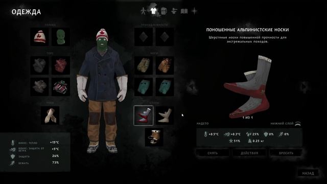 The Long Dark-2