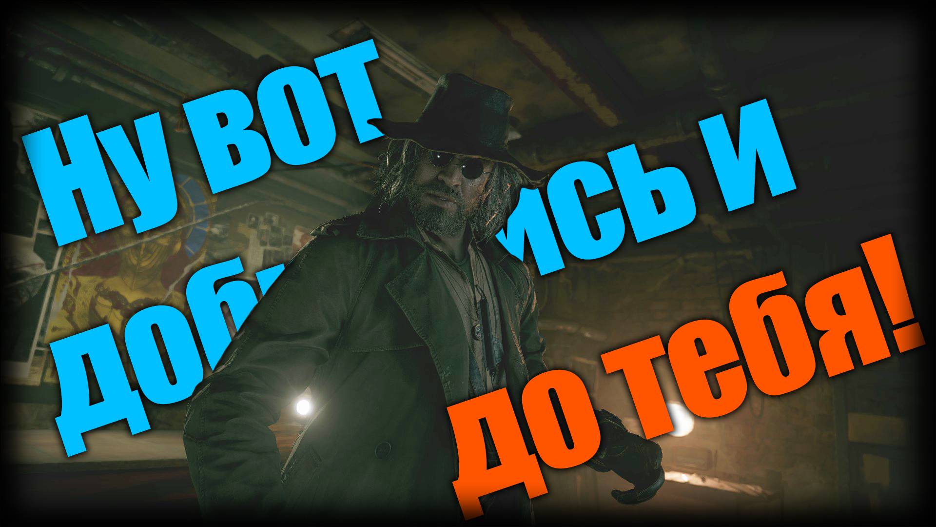 Resident Evil Village ► Ну вот добрались и до тебя! ► | Ep.21 | смотреть онлайн