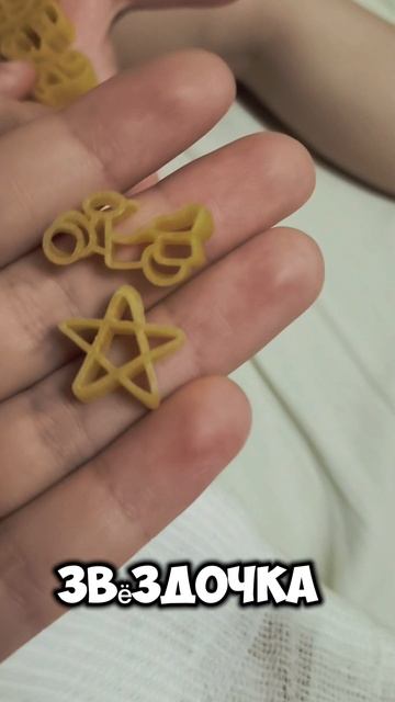 Вкусные макарошки