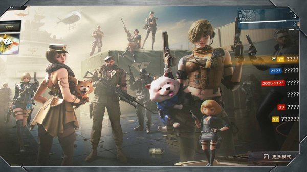 Обзор Китайского CrossFire 2025