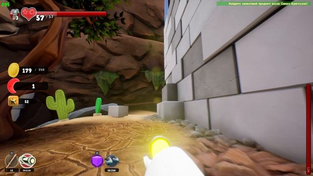 играем в  SUPRALEND #3