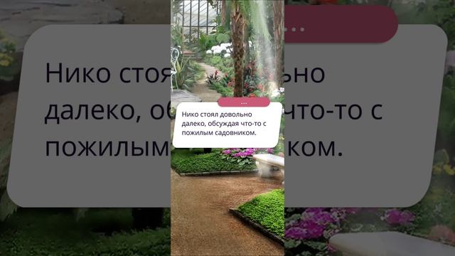 Королева за 30 дней | 2 сезон | 1 серия