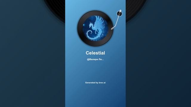 Celestial