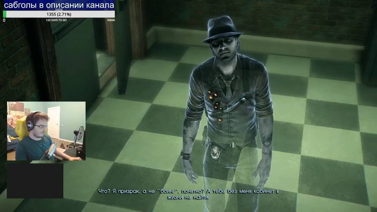 Maddyson - проходит Murdered Soul Suspect (коп-призрак) #2