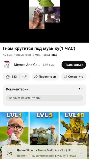 пивной гном смотреть онлайн