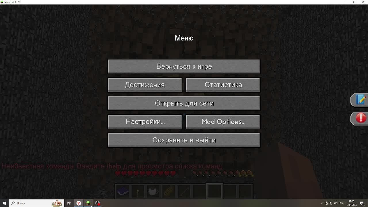 🌍 Sky Factory Escape: Bedrock Your World Challenge