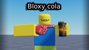 Блокси кола