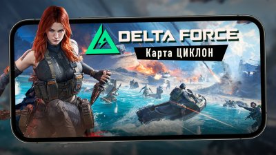 Игровые новости и обзоры