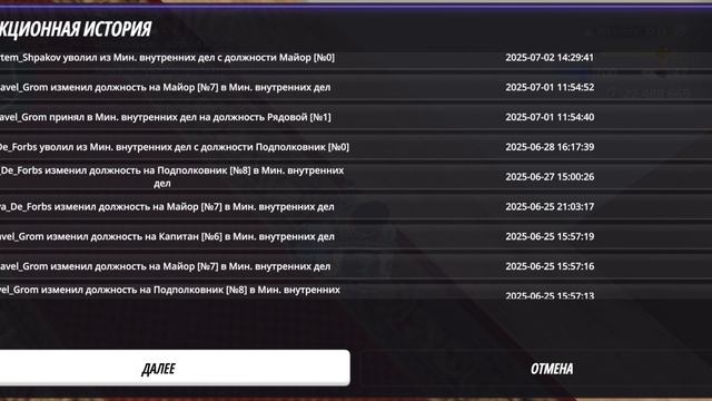 Screen_Recording_20250713_010332