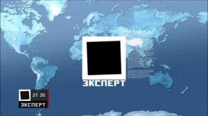 Музыка прогноза погоды (Эксперт-ТВ 2008-2013)