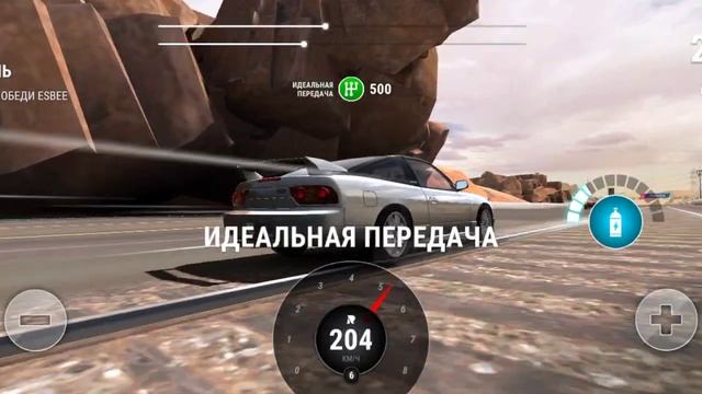 Пробуем победить ESBIE в драг заезде . К сожалению пока поражение Асфальтовый Адреналин