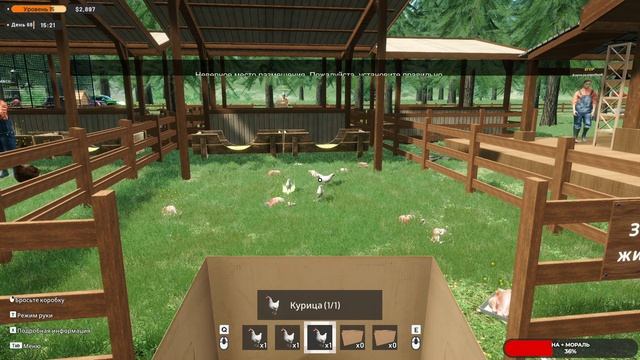 Ranch Farm and Store Simulator #5.2 чайное прохождение