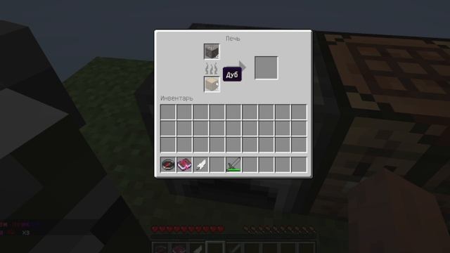 Играю в Minecraft на сервере Mustery world смотреть онлайн