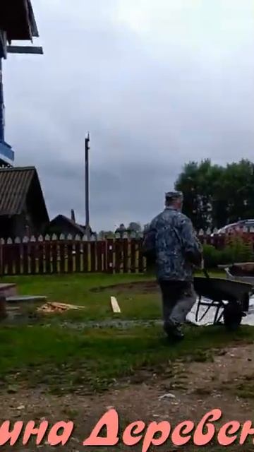 Деревня моя! Как давно я дома не был - Виктор Бекк смотреть онлайн