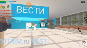 Промо-анонс вестей